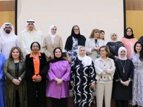 رابطة الاجتماعيين الكويتيه تستضيف المنظمه الدوليه لتمكين المرأة